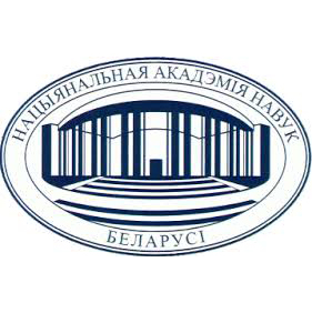 Институт общей и неорганической химии Национальной академии наук Беларуси