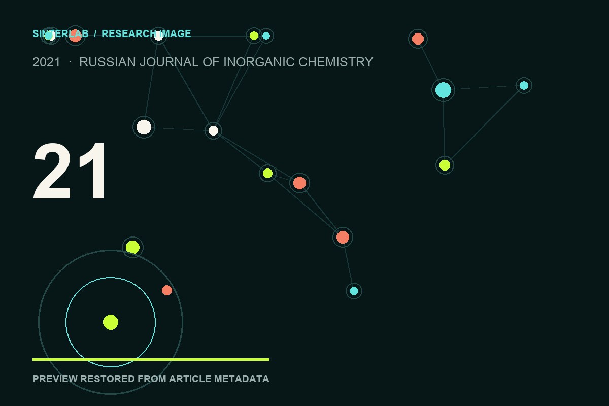 Иллюстрация к публикации «Influence of Carbon Deficiency and Hafnium Oxide Doping on Reactive Spark Plasma Sintering of the Ta2O5–C System»