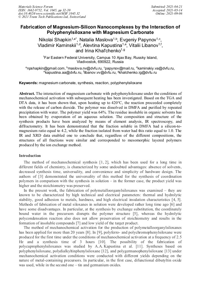 Иллюстрация к публикации «Fabrication of magnesium-silicon nanocomplexes by the interaction of polyphenylsiloxane with magnesium carbonate»