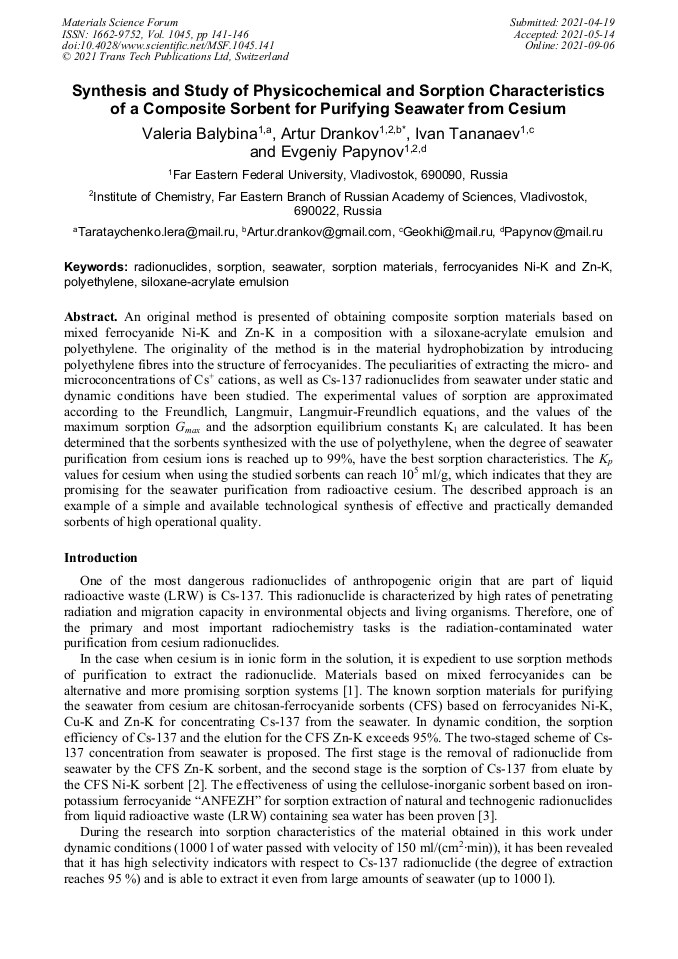 Иллюстрация к публикации «Synthesis and study of physicochemical and sorption characteristics of a composite sorbent for purifying seawater from cesium»