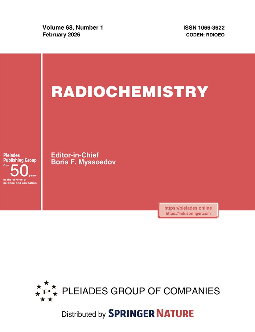 Иллюстрация к публикации «Spark plasma sintering of alumosilicate ceramic matriсes for immobilization of cesium radionuclides»