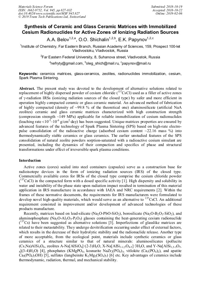 Иллюстрация к публикации «Synthesis of Ceramic and Glass Ceramic Matrices with Immobilized Cesium Radionuclides for Active Zones of Ionizing Radiation Sources»